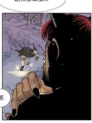 妖神傳說 1-58話[完結]_042067