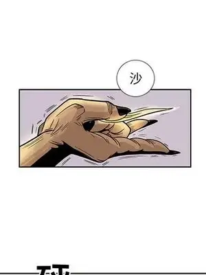 妖神傳說 1-58話[完結]_042068