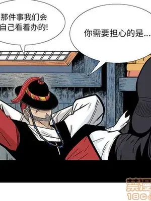 妖神傳說 1-58話[完結]_009020