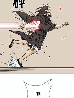 妖神傳說 1-58話[完結]_042069