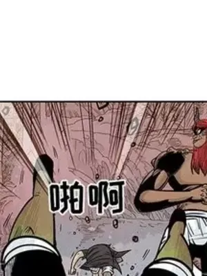 妖神傳說 1-58話[完結]_043001