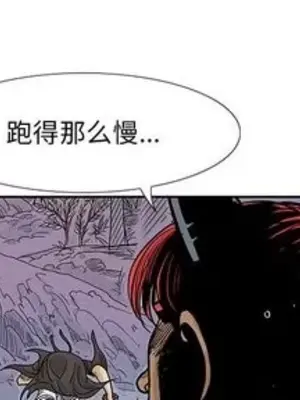 妖神傳說 1-58話[完結]_043004