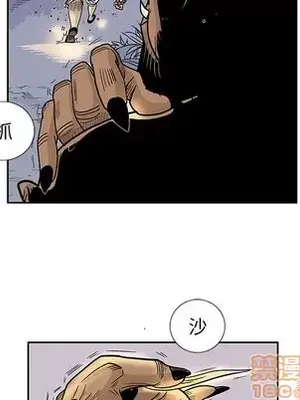 妖神傳說 1-58話[完結]_043005