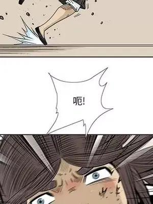 妖神傳說 1-58話[完結]_043007