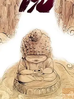 妖神傳說 1-58話[完結]_043010