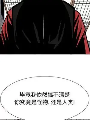 妖神傳說 1-58話[完結]_009033