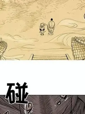 妖神傳說 1-58話[完結]_043011