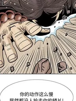 妖神傳說 1-58話[完結]_043012