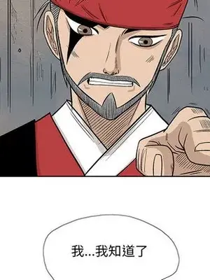 妖神傳說 1-58話[完結]_009037