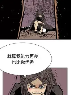 妖神傳說 1-58話[完結]_043016