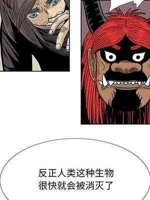 妖神傳說 1-58話[完結]_043018