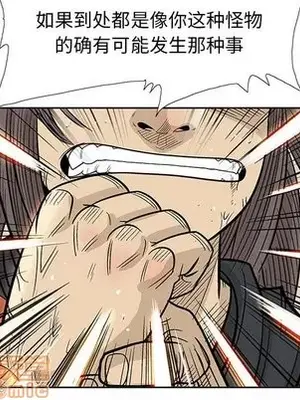 妖神傳說 1-58話[完結]_043020