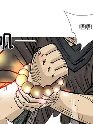 妖神傳說 1-58話[完結]_043021