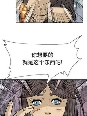 妖神傳說 1-58話[完結]_043023