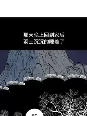 妖神傳說 1-58話[完結]_009047