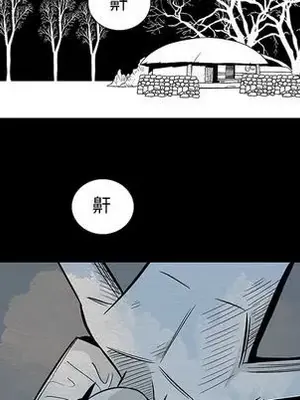 妖神傳說 1-58話[完結]_009048