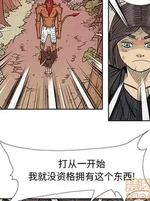 妖神傳說 1-58話[完結]_043025