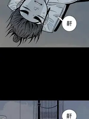 妖神傳說 1-58話[完結]_009049