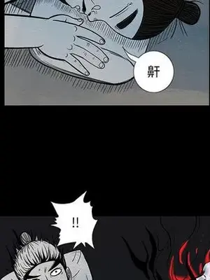 妖神傳說 1-58話[完結]_009051