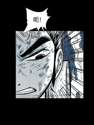 妖神傳說 1-58話[完結]_009053