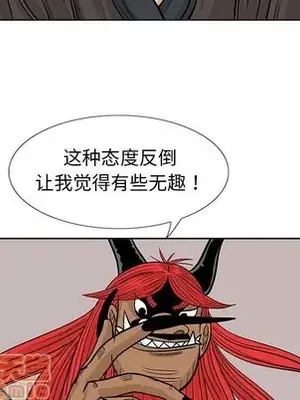 妖神傳說 1-58話[完結]_043030