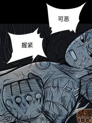 妖神傳說 1-58話[完結]_009055