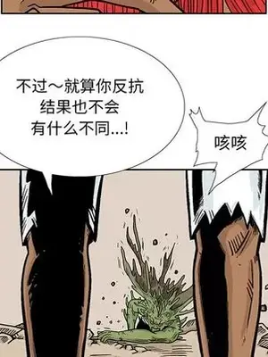 妖神傳說 1-58話[完結]_043032