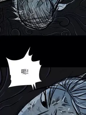 妖神傳說 1-58話[完結]_009056