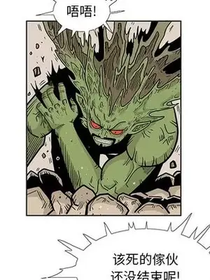 妖神傳說 1-58話[完結]_043034