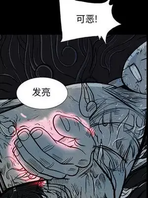 妖神傳說 1-58話[完結]_009058