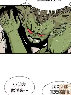 妖神傳說 1-58話[完結]_043035