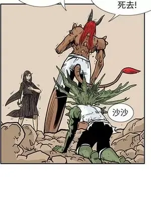 妖神傳說 1-58話[完結]_043036