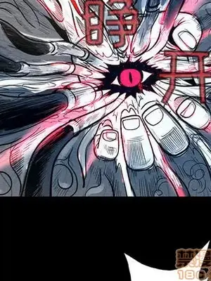 妖神傳說 1-58話[完結]_009060