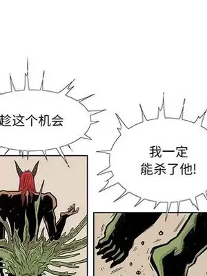 妖神傳說 1-58話[完結]_043037