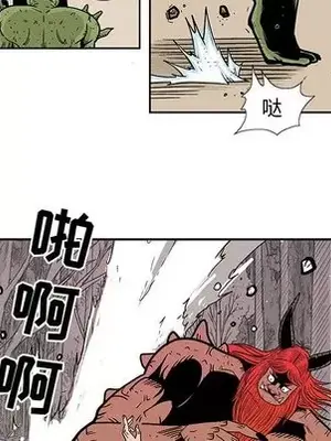 妖神傳說 1-58話[完結]_043038