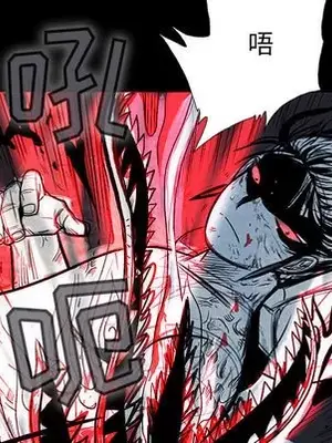 妖神傳說 1-58話[完結]_009061