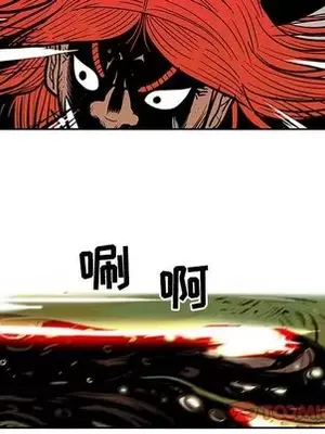 妖神傳說 1-58話[完結]_043042