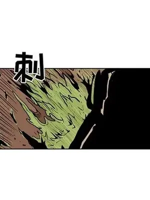 妖神傳說 1-58話[完結]_043043