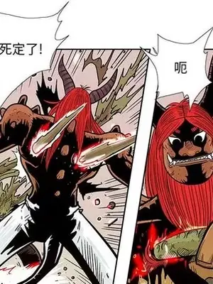 妖神傳說 1-58話[完結]_043044