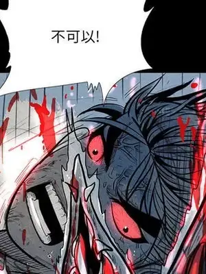 妖神傳說 1-58話[完結]_009067