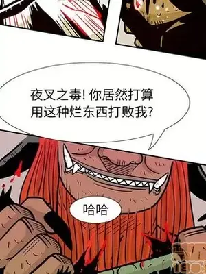 妖神傳說 1-58話[完結]_043045