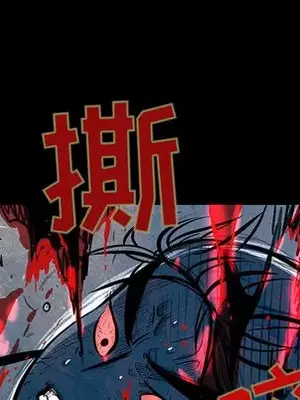 妖神傳說 1-58話[完結]_009069