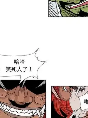 妖神傳說 1-58話[完結]_043047