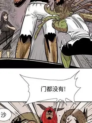 妖神傳說 1-58話[完結]_043049