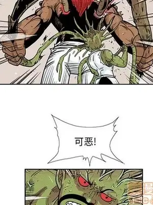 妖神傳說 1-58話[完結]_043050