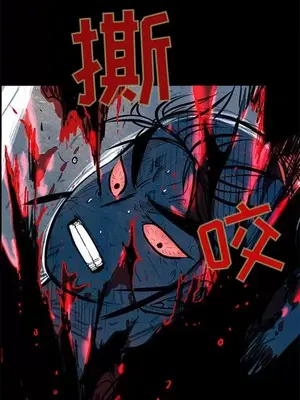 妖神傳說 1-58話[完結]_010001