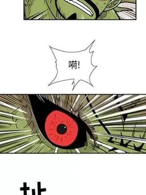 妖神傳說 1-58話[完結]_043051