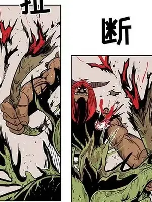 妖神傳說 1-58話[完結]_043052