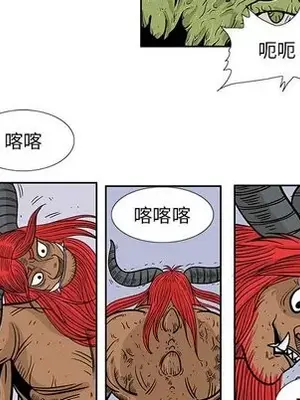 妖神傳說 1-58話[完結]_043053