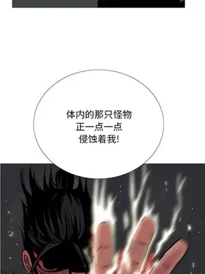 妖神傳說 1-58話[完結]_010003